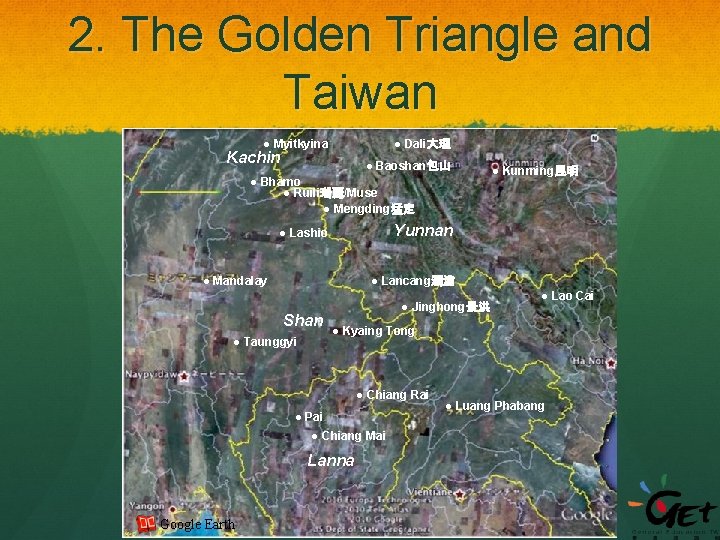 2. The Golden Triangle and Taiwan ● Myitkyina ● Dali大理 Kachin ● Baoshan包山 ●