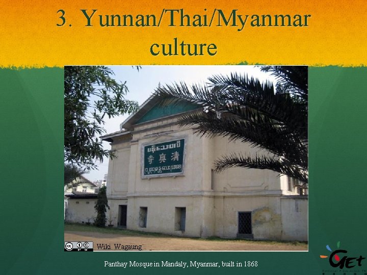 3. Yunnan/Thai/Myanmar culture Wiki Wagaung Panthay Mosque in Mandaly, Myanmar, built in 1868 