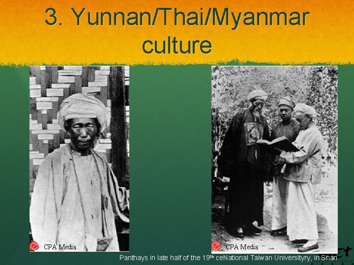 3. Yunnan/Thai/Myanmar culture CPA Media Panthays in late half of the 19 th ce.