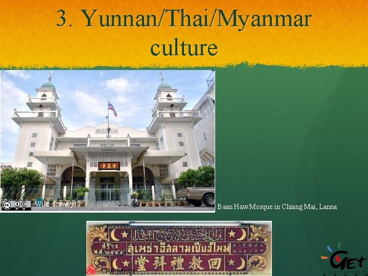 3. Yunnan/Thai/Myanmar culture Wiki Iceway 12 Baan Haw Mosque in Chiang Mai, Lanna CPA