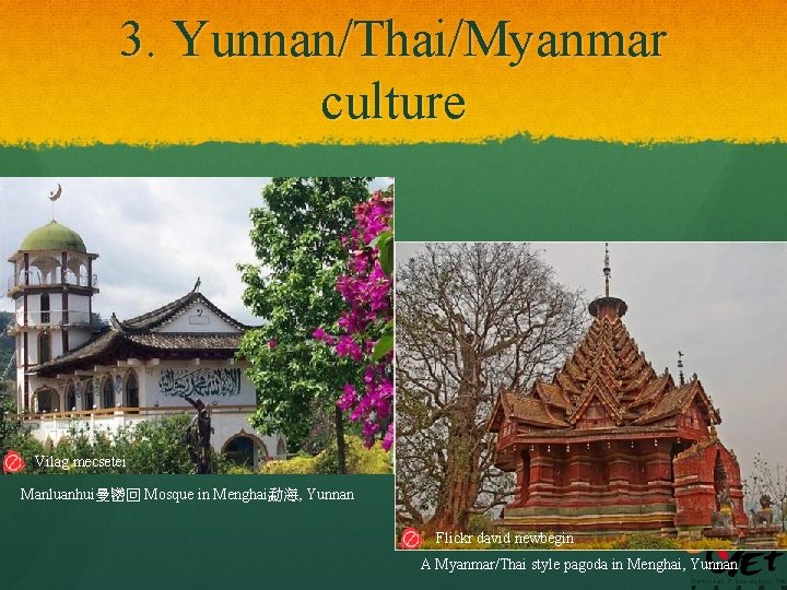 3. Yunnan/Thai/Myanmar culture Vilag mecsetei Manluanhui曼巒回 Mosque in Menghai勐海, Yunnan Flickr david newbegin A