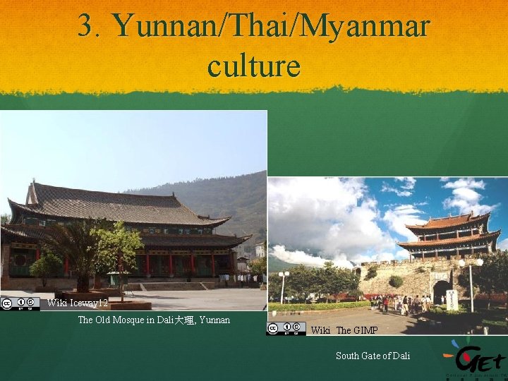 3. Yunnan/Thai/Myanmar culture Wiki Iceway 12 The Old Mosque in Dali大理, Yunnan Wiki The