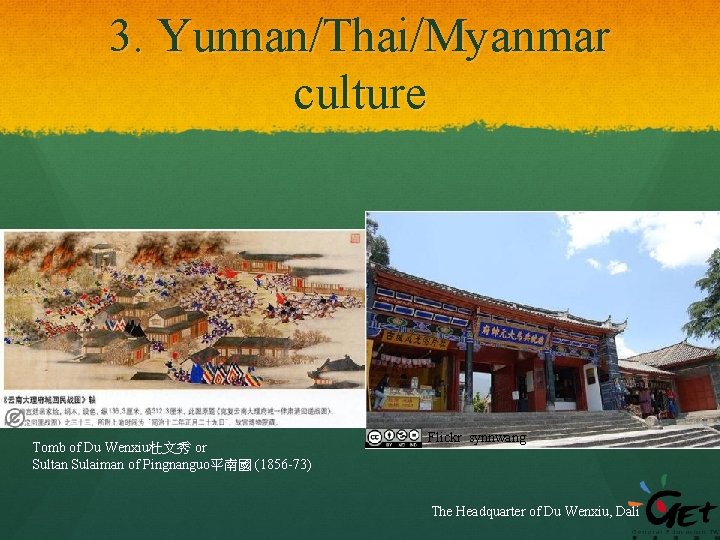 3. Yunnan/Thai/Myanmar culture Tomb of Du Wenxiu杜文秀 or Sultan Sulaiman of Pingnanguo平南國 (1856 -73)