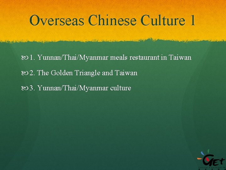 Overseas Chinese Culture 1 1. Yunnan/Thai/Myanmar meals restaurant in Taiwan 2. The Golden Triangle