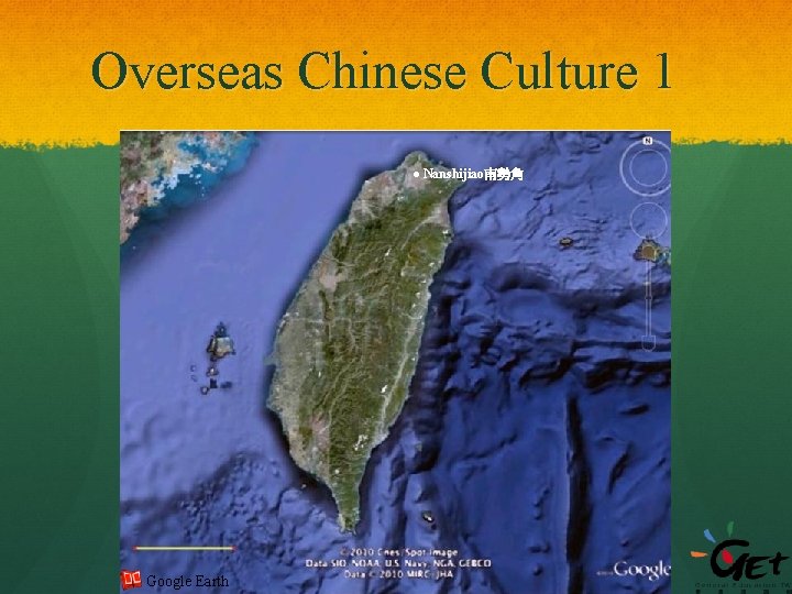 Overseas Chinese Culture 1 ● Nanshijiao南勢角 Google Earth 