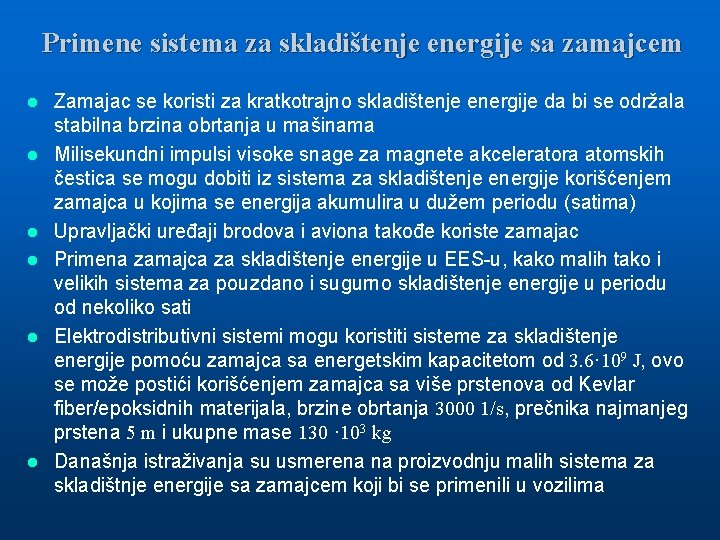 Primene sistema za skladištenje energije sa zamajcem l l l Zamajac se koristi za