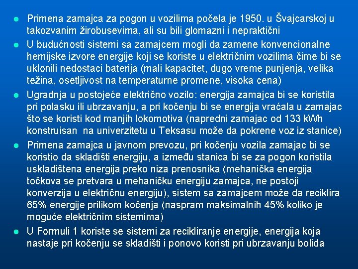 l l l Primena zamajca za pogon u vozilima počela je 1950. u Švajcarskoj