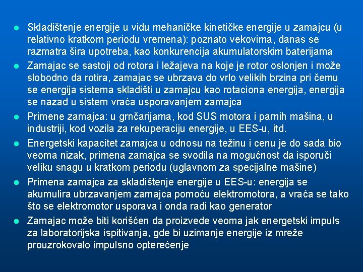 l l l Skladištenje energije u vidu mehaničke kinetičke energije u zamajcu (u relativno