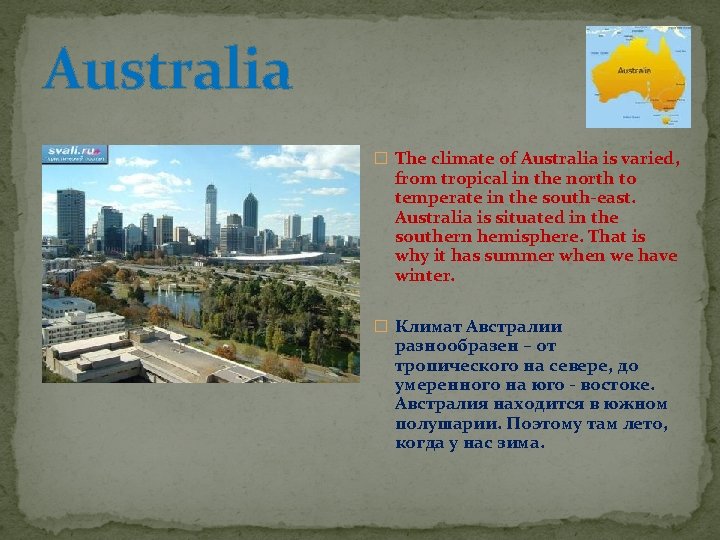 Australia � The climate of Australia is varied, from tropical in the north to
