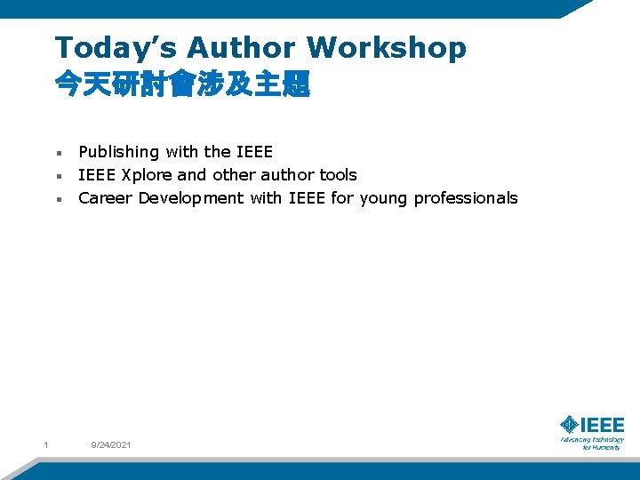 Today’s Author Workshop 今天研討會涉及主題 Publishing with the IEEE Xplore and other author tools Career