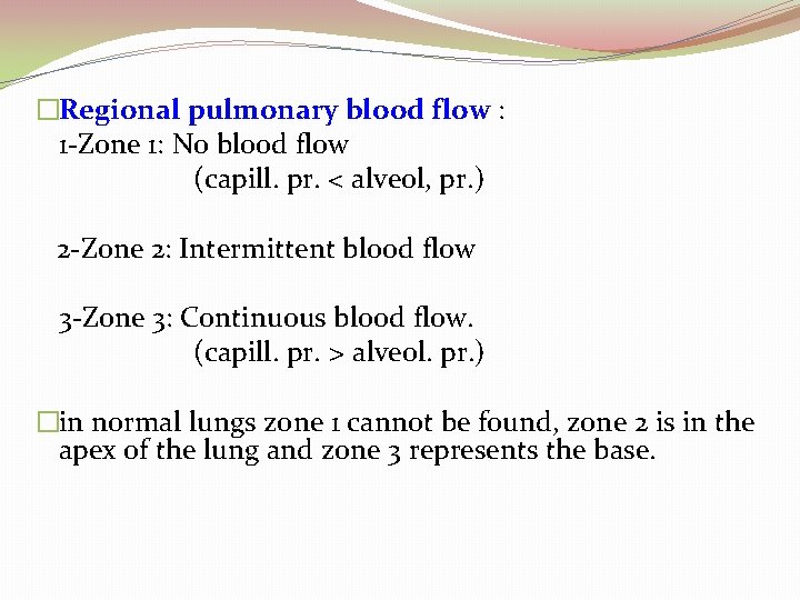 �Regional pulmonary blood flow : 1 -Zone 1: No blood flow (capill. pr. <