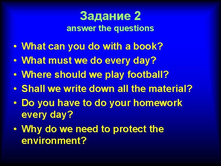 Задание 2 answer the questions • • • What can you do with a