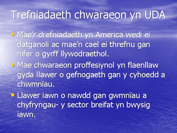 Trefniadaeth chwaraeon yn UDA • Mae’r drefniadaeth yn America wedi ei datganoli ac mae’n