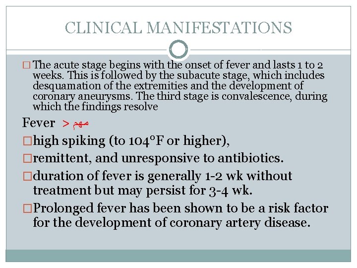 CLINICAL MANIFESTATIONS � The acute stage begins with the onset of fever and lasts