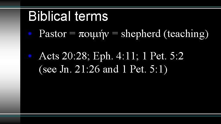Biblical terms • Pastor = ποιμήν = shepherd (teaching) • Acts 20: 28; Eph.