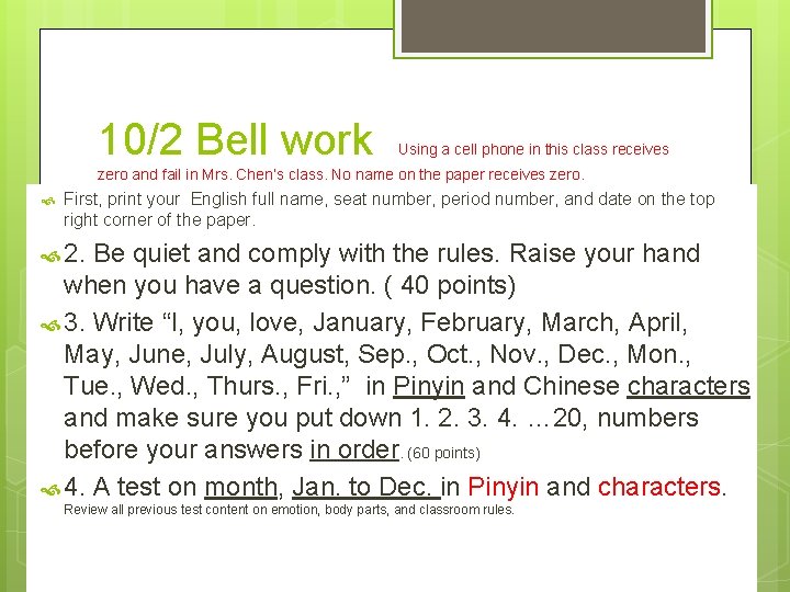 10/2 Bell work Using a cell phone in this class receives zero and fail