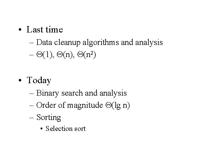  • Last time – Data cleanup algorithms and analysis – (1), (n 2)