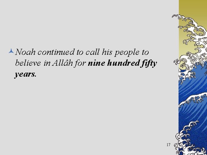 ©Noah continued to call his people to believe in Allâh for nine hundred fifty