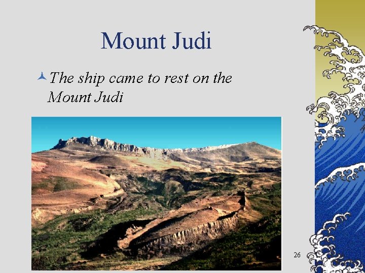 Mount Judi ©The ship came to rest on the Mount Judi 26 