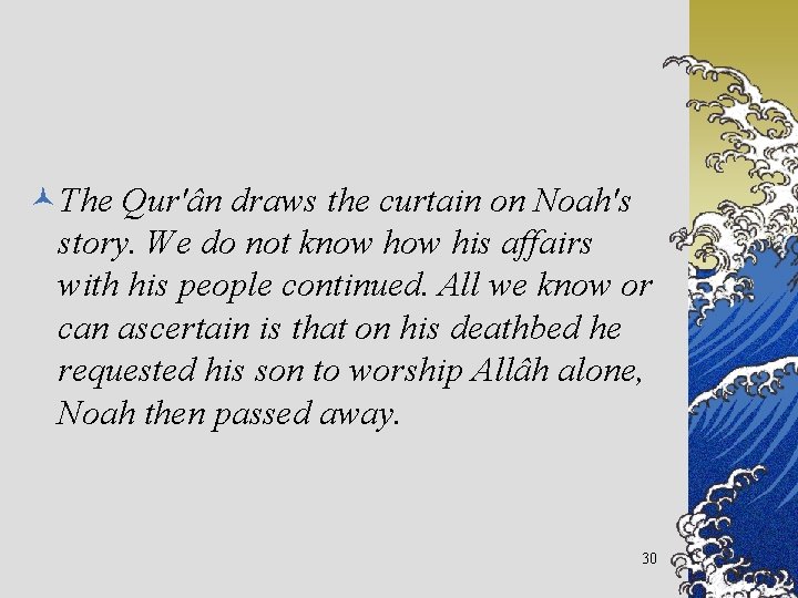 ©The Qur'ân draws the curtain on Noah's story. We do not know his affairs