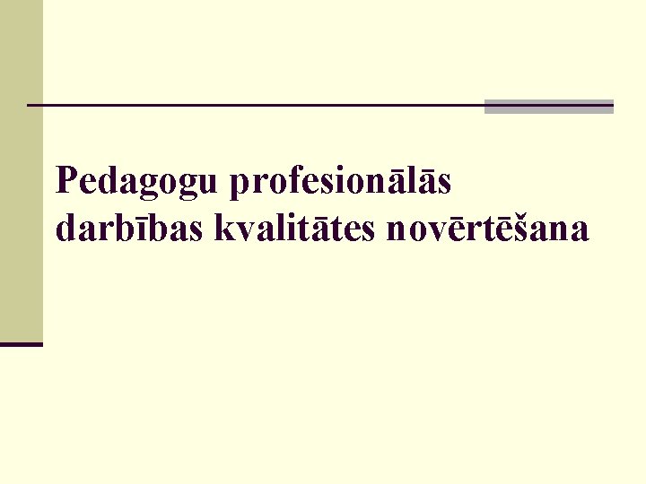 Pedagogu profesionālās darbības kvalitātes novērtēšana 