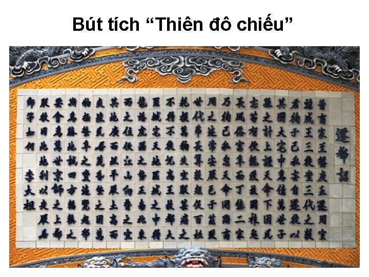 Bút tích “Thiên đô chiếu” 