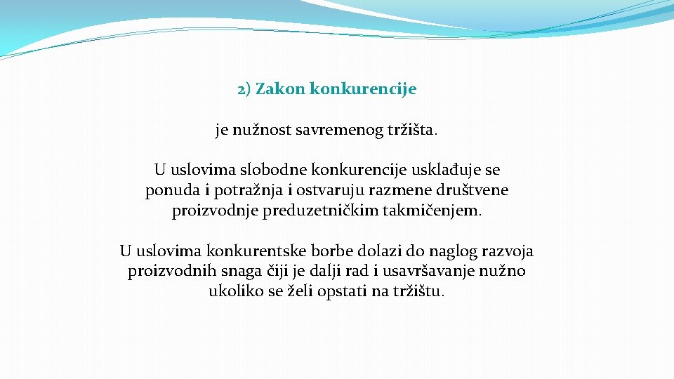 2) Zakon konkurencije je nužnost savremenog tržišta. U uslovima slobodne konkurencije usklađuje se ponuda