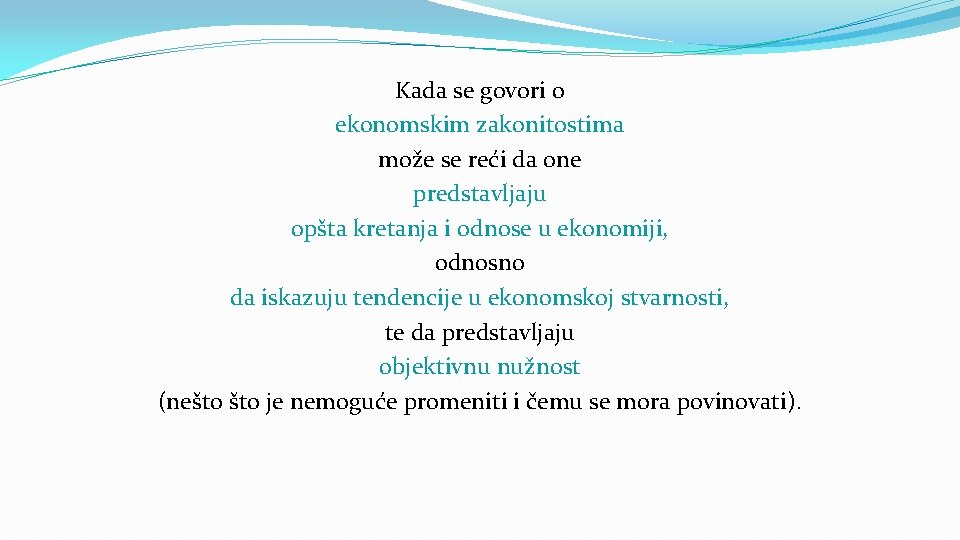 Kada se govori o ekonomskim zakonitostima može se reći da one predstavljaju opšta kretanja