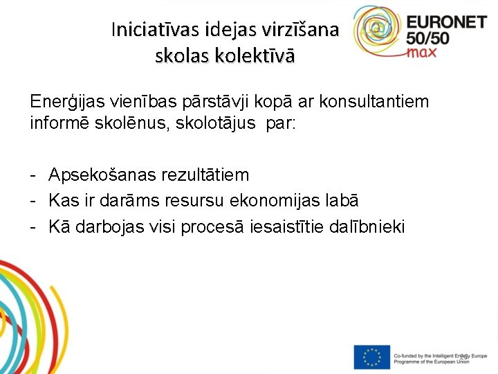 Iniciatīvas idejas virzīšana skolas kolektīvā Enerģijas vienības pārstāvji kopā ar konsultantiem informē skolēnus, skolotājus