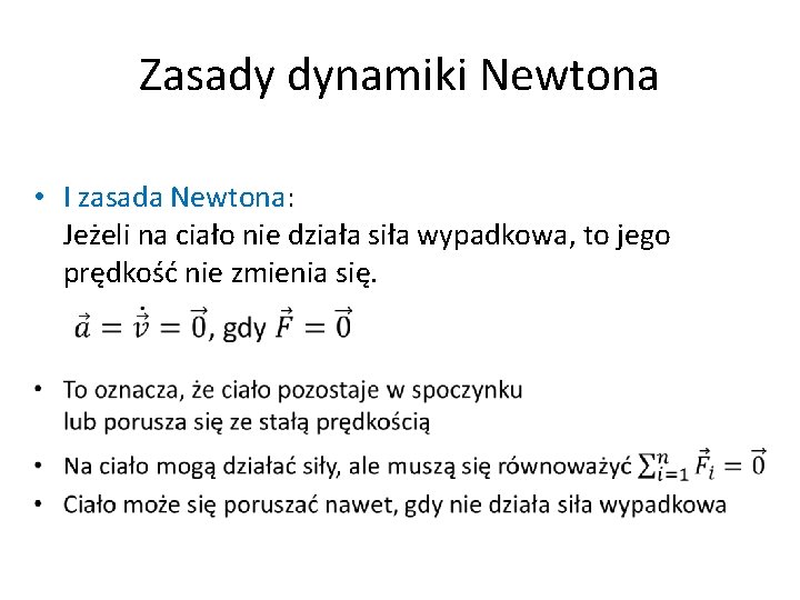 Zasady dynamiki Newtona • I zasada Newtona: Jeżeli na ciało nie działa siła wypadkowa,