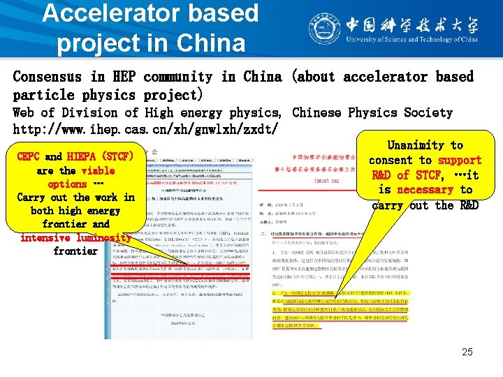 Accelerator based project in China Consensus in HEP community in China (about accelerator based