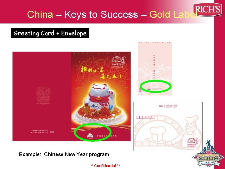 China – Keys to Success – Gold Label Greeting Card + Envelope Example: Chinese