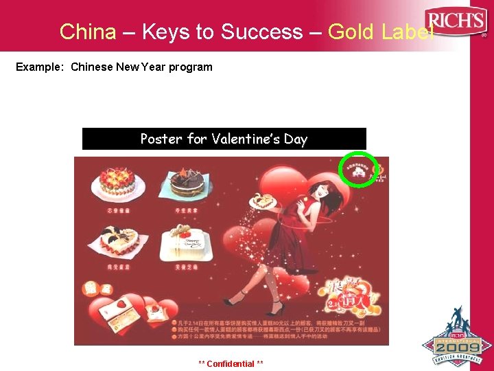 China – Keys to Success – Gold Label Example: Chinese New Year program Poster China – Keys to Success – Gold Label Example: Chinese New Year program Poster
