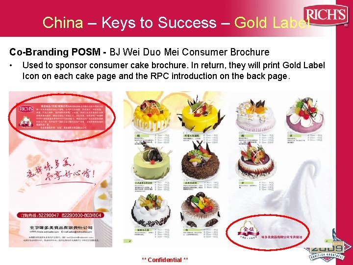 China – Keys to Success – Gold Label Co-Branding POSM - BJ Wei Duo