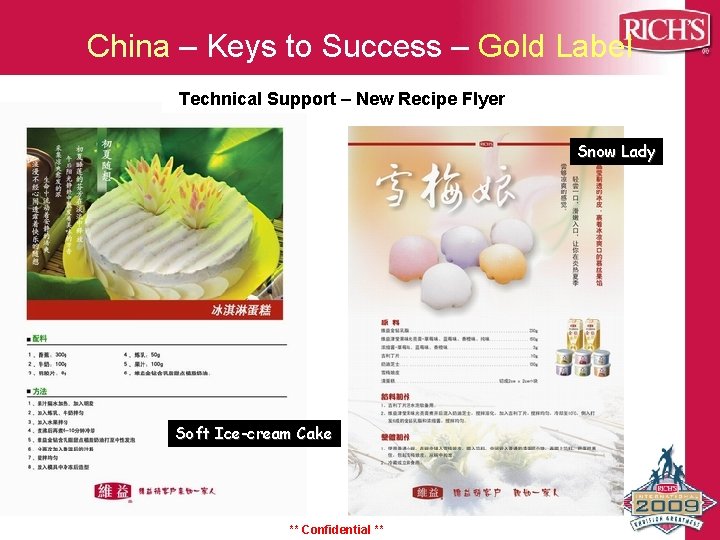 China – Keys to Success – Gold Label Technical Support – New Recipe Flyer China – Keys to Success – Gold Label Technical Support – New Recipe Flyer