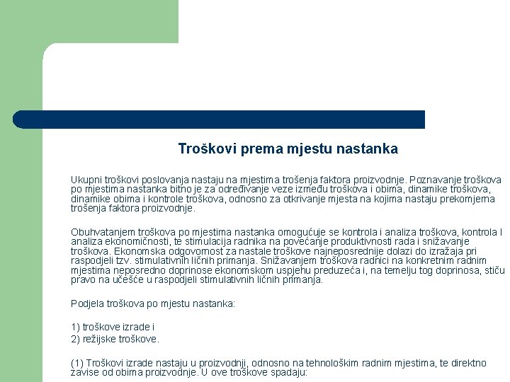 Troškovi prema mjestu nastanka Ukupni troškovi poslovanja nastaju na mjestima trošenja faktora proizvodnje. Poznavanje