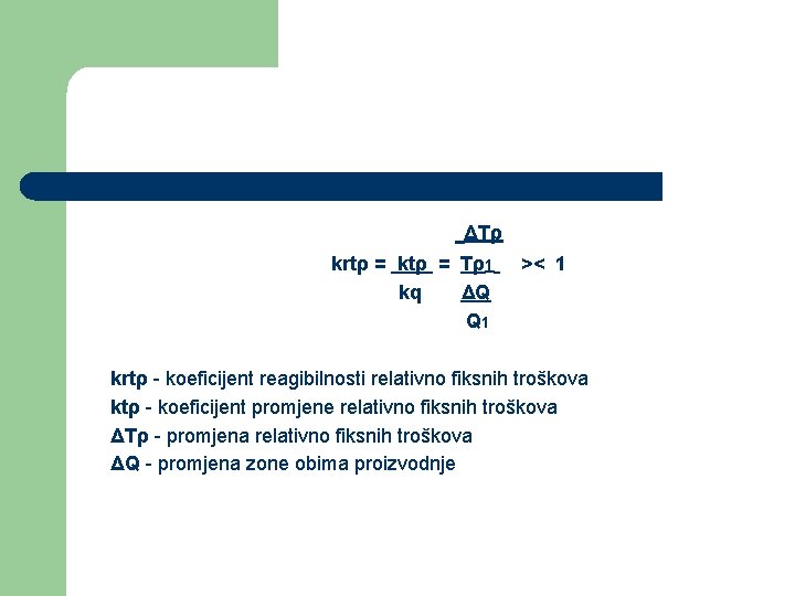 ΔTρ krtρ = ktρ = Tρ1 kq ΔQ Q 1 >< 1 krtρ -