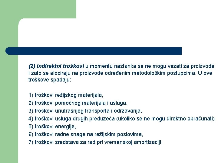 (2) Indirektni troškovi u momentu nastanka se ne mogu vezati za proizvode i zato