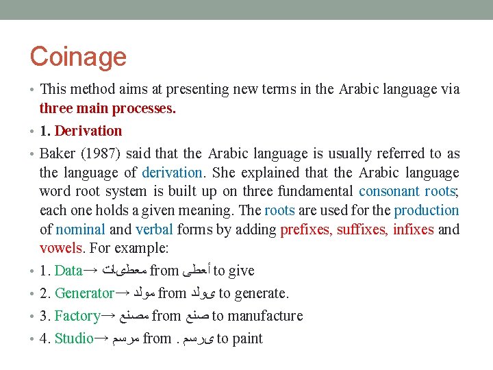 Coinage • This method aims at presenting new terms in the Arabic language via