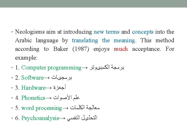  • Neologisms aim at introducing new terms and concepts into the Arabic language