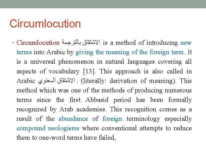 Circumlocution • Circumlocution ﺍﻻﺷﺘﻘﺎﻕ ﺑﺎﻟﺘﺮﺟﻤﺔ is a method of introducing new terms into Arabic