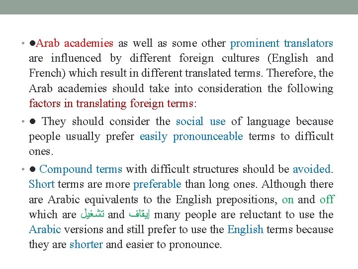  • ●Arab academies as well as some other prominent translators are influenced by