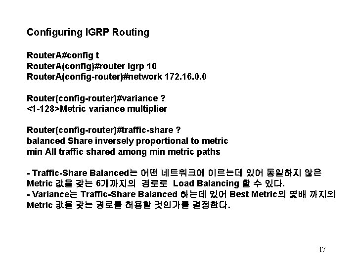 Configuring IGRP Routing Router. A#config t Router. A(config)#router igrp 10 Router. A(config-router)#network 172. 16.
