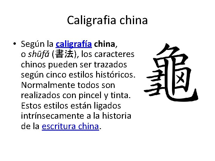 Caligrafia china • Según la caligrafía china, o shūfǎ (書法), los caracteres chinos pueden