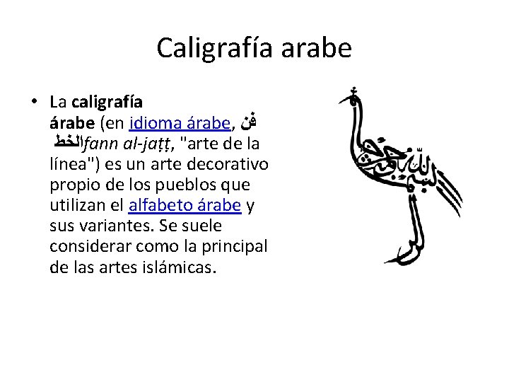 Caligrafía arabe • La caligrafía árabe (en idioma árabe, ﻓﻦ ﺍﻟﺨﻂ fann al-jaṭṭ, "arte