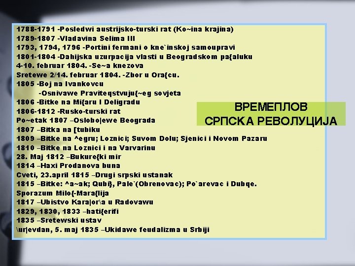 1788 -1791 -Posledwi austrijsko-turski rat (Ko~ina krajina) 1789 -1807 -Vladavina Selima III 1793, 1794,