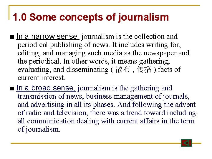 1. 0 Some concepts of journalism ■ In a narrow sense, journalism is the 1. 0 Some concepts of journalism ■ In a narrow sense, journalism is the