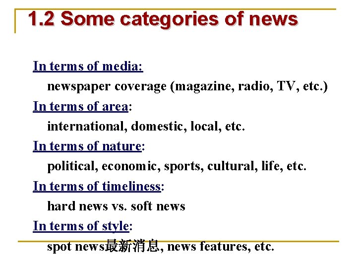 1. 2 Some categories of news In terms of media: newspaper coverage (magazine, radio, 1. 2 Some categories of news In terms of media: newspaper coverage (magazine, radio,