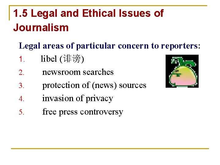 1. 5 Legal and Ethical Issues of Journalism Legal areas of particular concern to 1. 5 Legal and Ethical Issues of Journalism Legal areas of particular concern to