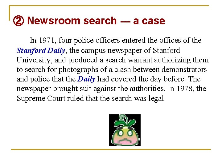 ② Newsroom search --- a case In 1971, four police officers entered the offices ② Newsroom search --- a case In 1971, four police officers entered the offices